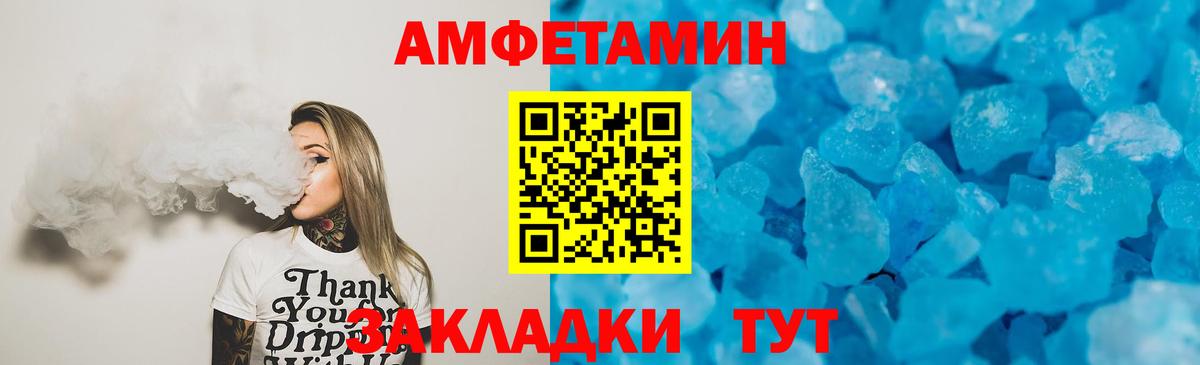 ссылка на мегу вход  Amphetamine  Вход с VPN  АМФ Premium  Дятьково 