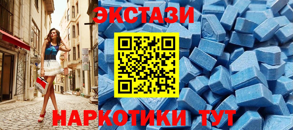маркетплейс клад  Экстази 280мг  Вход с VPN  Дятьково  ЭКСТАЗИ  купить наркотики цена 
