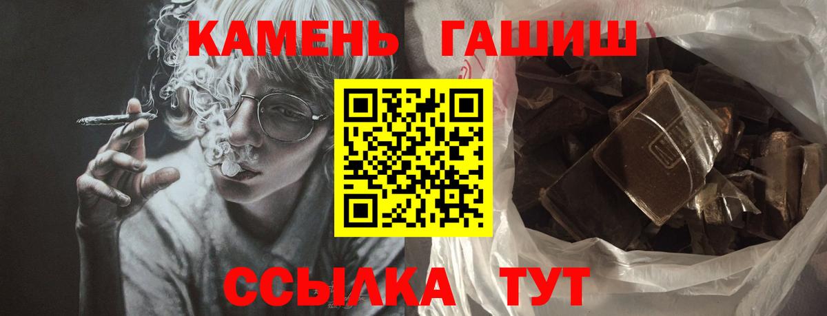 Гашиш Ice-O-Lator  Вход с VPN  ГАШИШ  Дятьково 