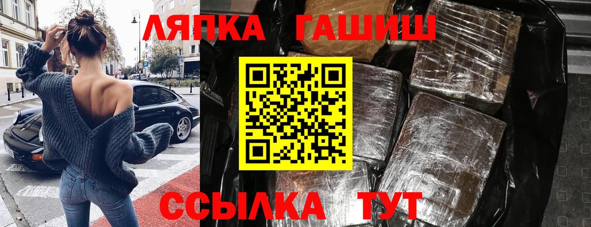 Гашиш Изолятор Дятьково