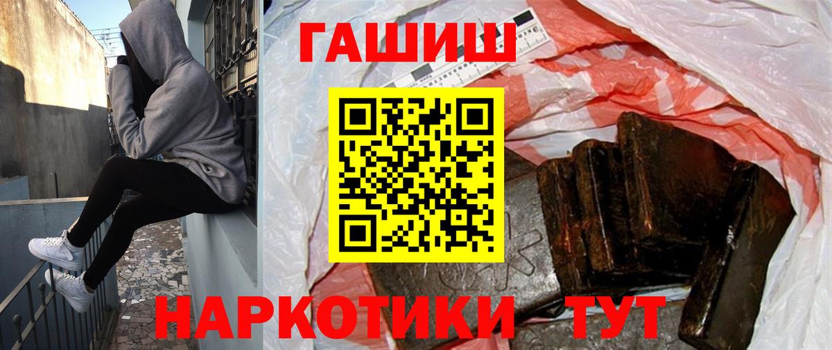 Гашиш  Мефедрон  ГАШИШ  КОКАИН  Дятьково  Меф   Марихуана  Вход с VPN  Экстази 