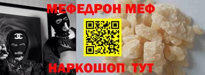 стафф Малгобек