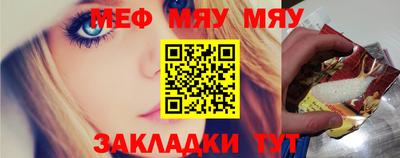 стафф Малгобек