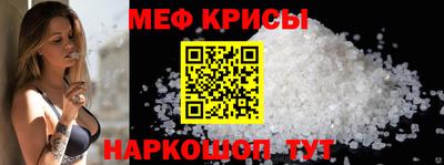 стафф Малгобек