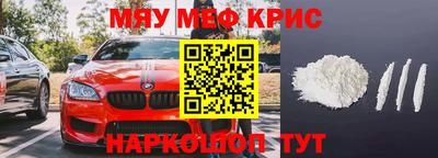 ALPHA-PVP Малоярославец