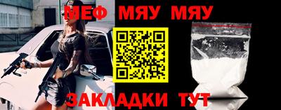 ALPHA-PVP Малоярославец
