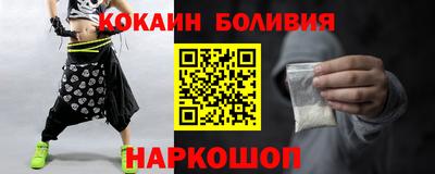 ALPHA-PVP Малоярославец