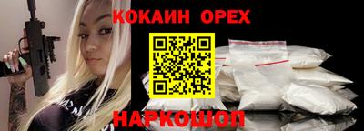 ешки Мариинск