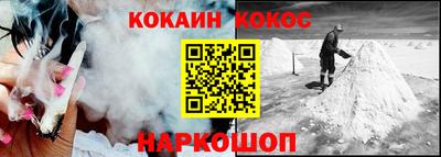 ешки Мариинск