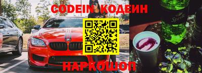 стафф Малгобек