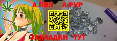 стафф Малгобек