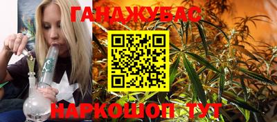ешки Мариинск