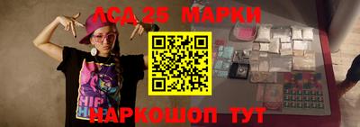 ешки Мариинск