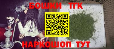 стафф Малгобек