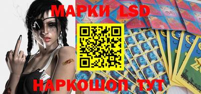 стафф Малгобек