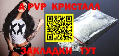 стафф Малгобек