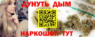 ешки Мариинск
