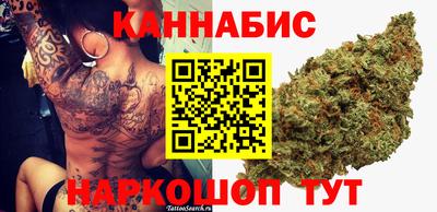 стафф Малгобек
