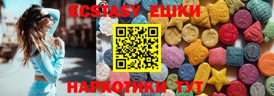 ALPHA-PVP Малоярославец