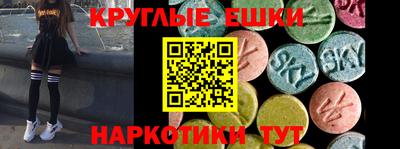 стафф Малгобек