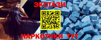 стафф Малгобек