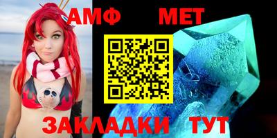 ешки Мариинск