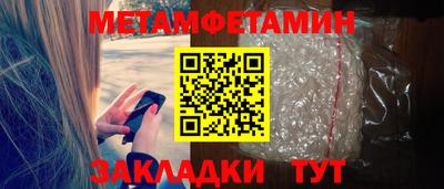ALPHA-PVP Малоярославец