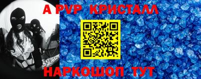 ешки Мариинск