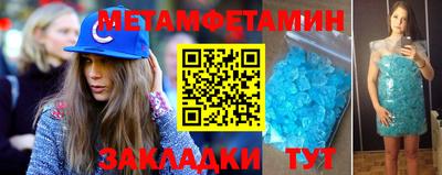 стафф Малгобек
