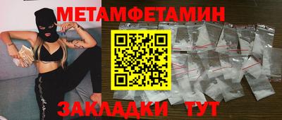 ALPHA-PVP Малоярославец