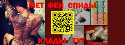 ешки Мариинск