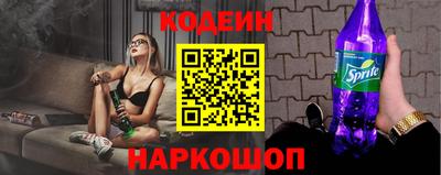 ешки Мариинск