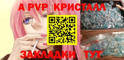 стафф Малгобек