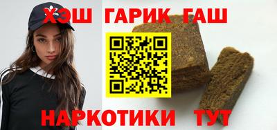стафф Малгобек