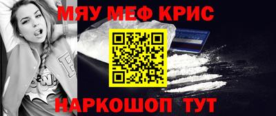ешки Мариинск