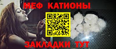 ешки Мариинск