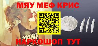 стафф Малгобек