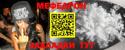 ALPHA-PVP Малоярославец
