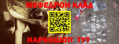 ешки Мариинск