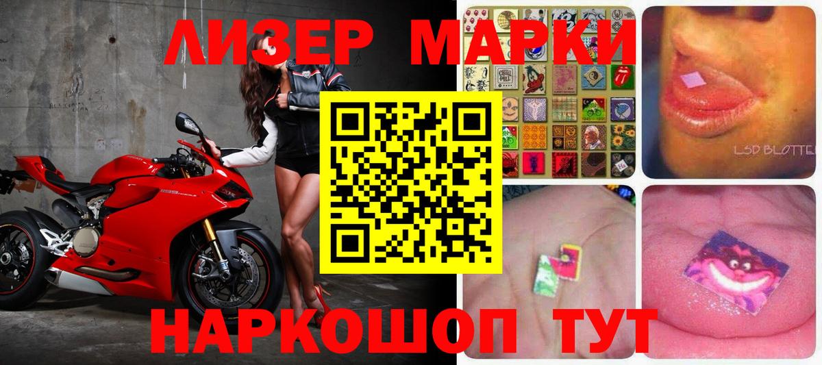 Лсд 25 экстази кислота  Вход с VPN  Дятьково  Лсд 25 экстази ecstasy 