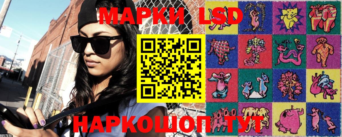 Дятьково  Наркотические марки 1,5мг  Марки NBOMe  Вход с VPN 