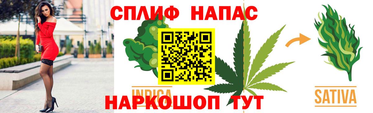 Дятьково  Бошки Шишки ГИДРОПОН  Канабис марихуана  Вход с VPN  Бошки Шишки THC 21% 